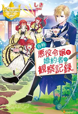 萌系萝莉日常喜剧